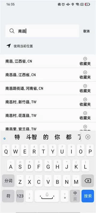 AccuWeather(������ѯ����)