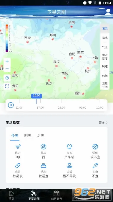 AccuWeather(������ѯ����)v20.7-1-google ��Ѱ��ͼ