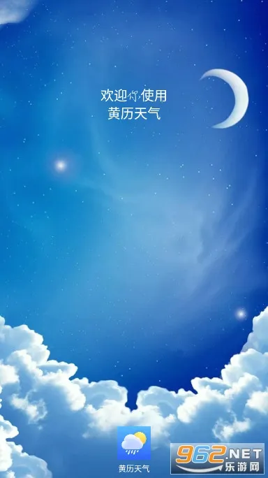 AccuWeather(������ѯ����)v20.7-1-google ��Ѱ��ͼ