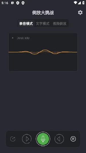 ���Ŵ���ս(��Ƶ�����罻)v6.0.3 �ֻ����ͼ