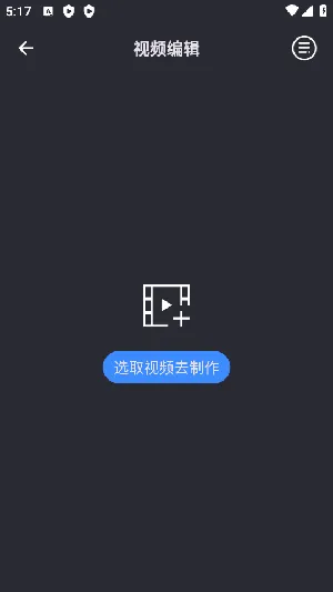 ���Ŵ���ս(��Ƶ�����罻)v6.0.3 �ֻ����ͼ