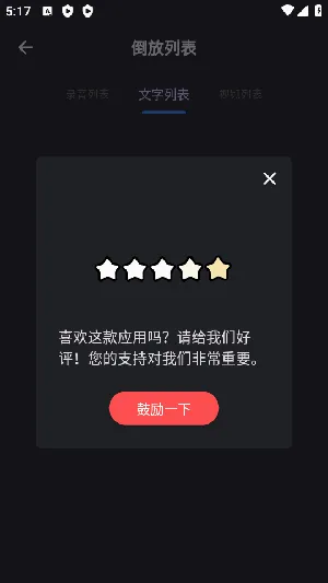 ���Ŵ���ս(��Ƶ�����罻)v6.0.3 �ֻ����ͼ