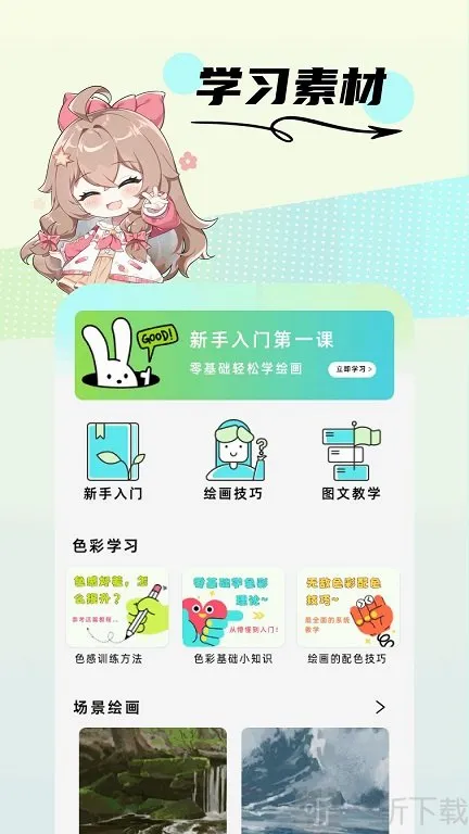 comfyui(�����������)