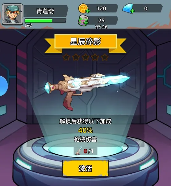 决战狙击战场(末日射击游戏) 决战狙击战场(末日射击游戏)