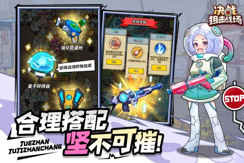 ��ս�ѻ�ս��(ĩ�������Ϸ)v1.0.33 ��׿���ͼ