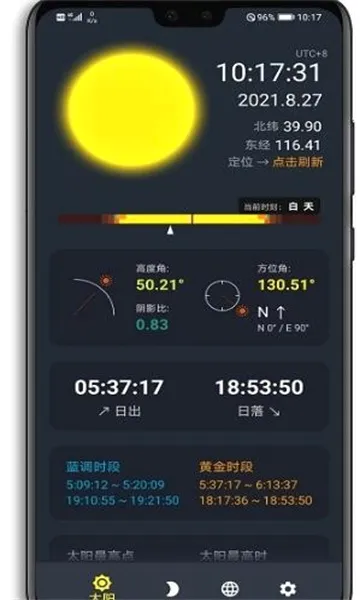 ��������(��Ӱ��������)v1.65 ��Ѱ��ͼ