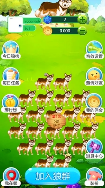 ���˸���(������ս��Ϸ)v1.0.2 �ٷ������ͼ