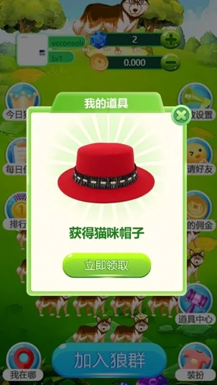 ���˸���(������ս��Ϸ)v1.0.2 �ٷ������ͼ