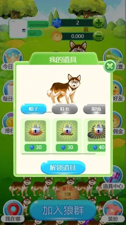 ���˸���(������ս��Ϸ)v1.0.2 �ٷ������ͼ