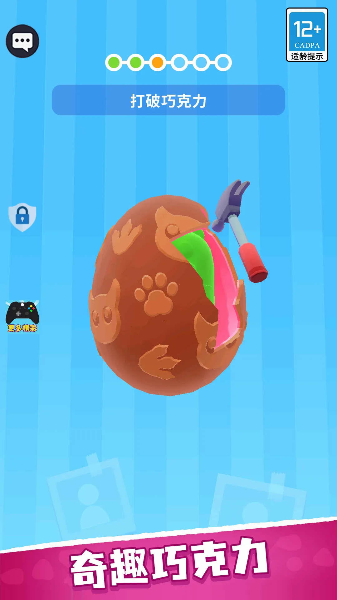 Ӣ�۴����(Ӣ��ä�и�����Ϸ)v1.0.1 �ٷ������ͼ