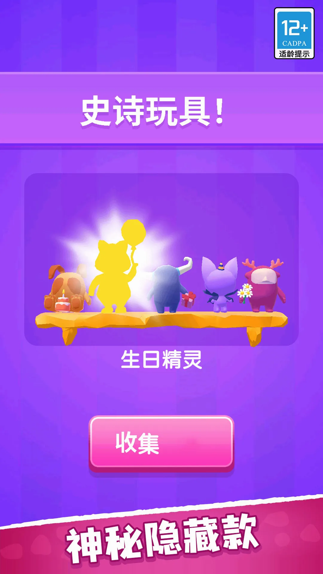 Ӣ�۴����(Ӣ��ä�и�����Ϸ)v1.0.1 �ٷ������ͼ