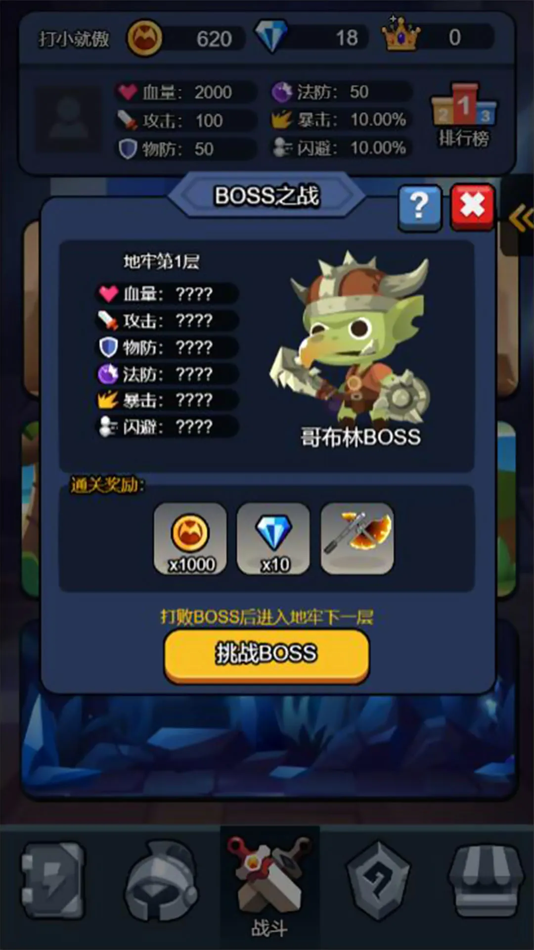 �ڰ���˫ս�������ֻ���v1.0 �ٷ������ͼ