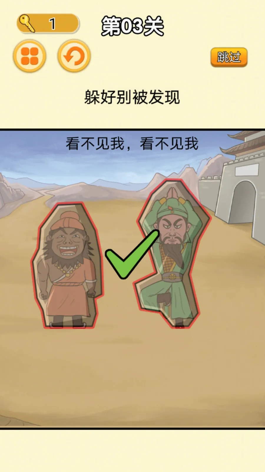�͹���ƽ�ɶ�(��èè������Ϸ)v1.0 �ٷ������ͼ