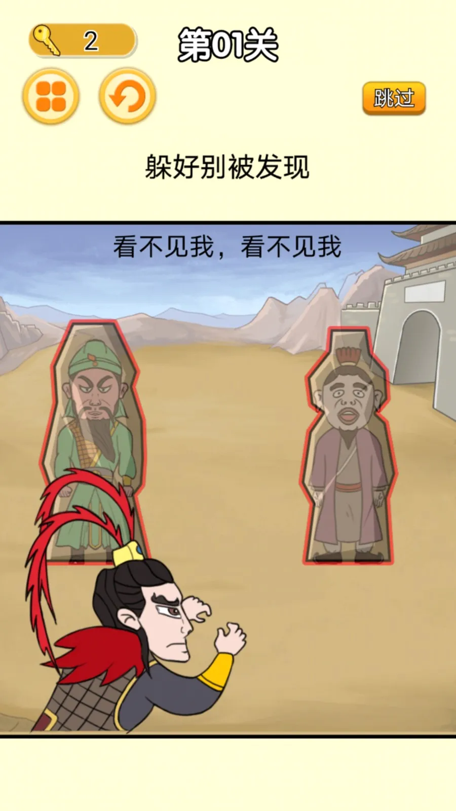 �͹���ƽ�ɶ�(��èè������Ϸ)v1.0 �ٷ������ͼ