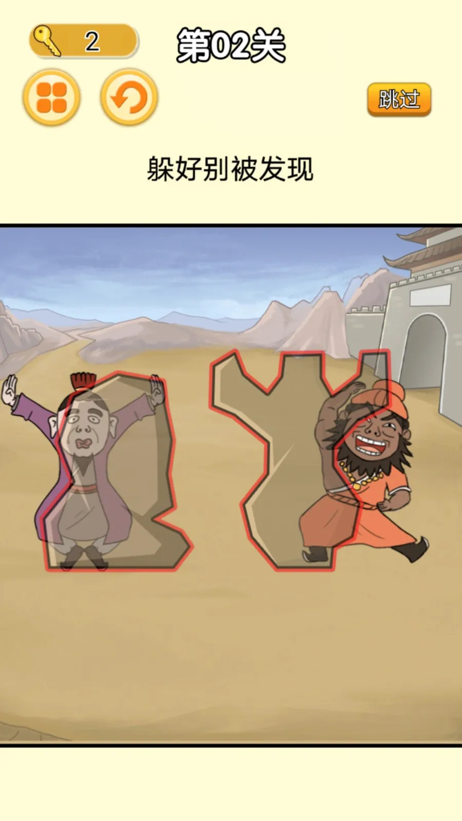 �͹���ƽ�ɶ�(��èè������Ϸ)v1.0 �ٷ������ͼ