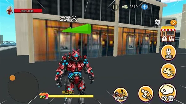 ������Ӣ������(Ӣ��ð�ո���Ϸ)v1.0 �ٷ������ͼ