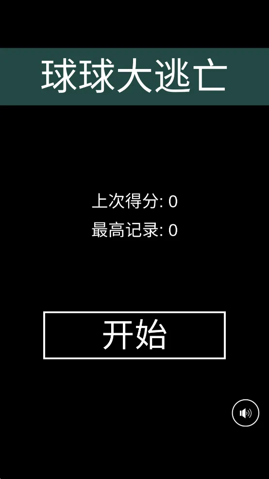 ���������(���о�����Ϸ)v1.0 �ֻ����ͼ