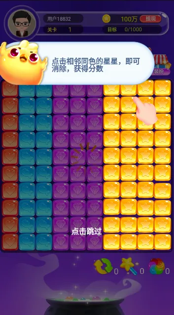 ����ң(���������Ϸ)v1.0.1 �ֻ����ͼ