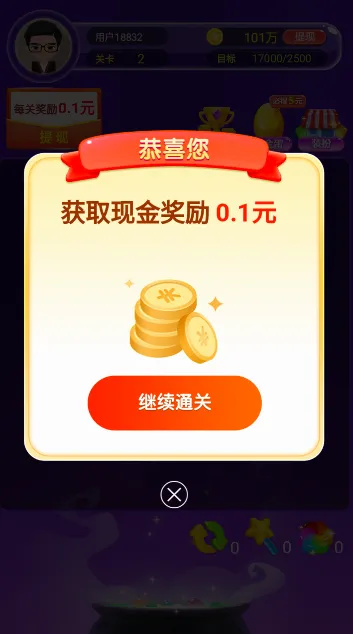 ����ң(���������Ϸ)v1.0.1 �ֻ����ͼ
