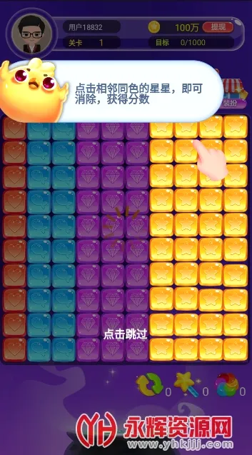 ����ң(���������Ϸ)