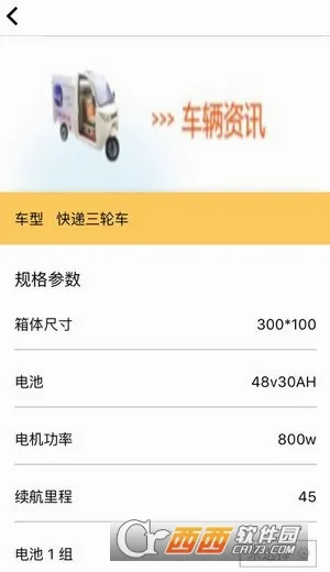 ���ۿ��(������ѯapp)v1.0 �ٷ������ͼ