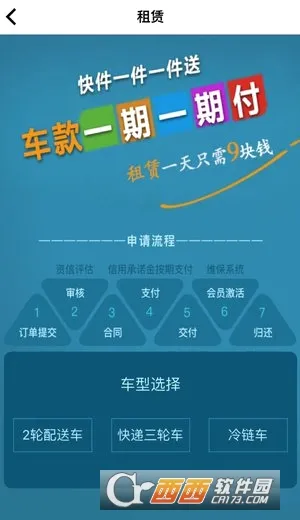 ���ۿ��(������ѯapp)v1.0 �ٷ������ͼ