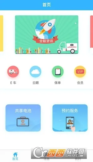 ���ۿ��(������ѯapp)v1.0 �ٷ������ͼ