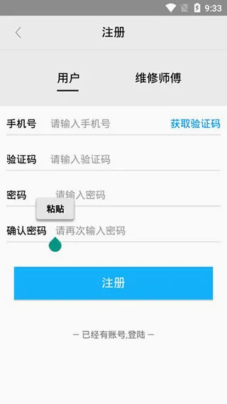 ���ۿ��(������ѯapp)