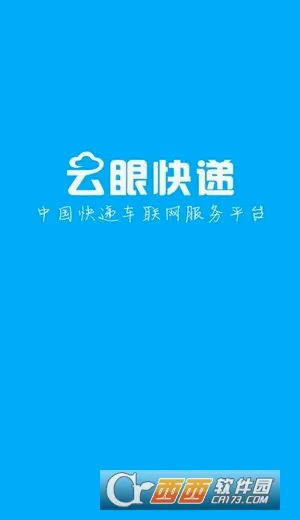 ���ۿ��(������ѯapp)v1.0 �ٷ������ͼ