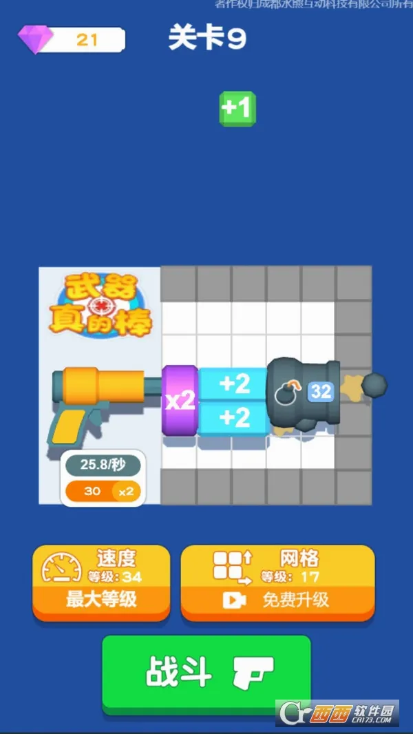 ������İ�(���������Ϸ)v1.0.5 �ֻ����ͼ