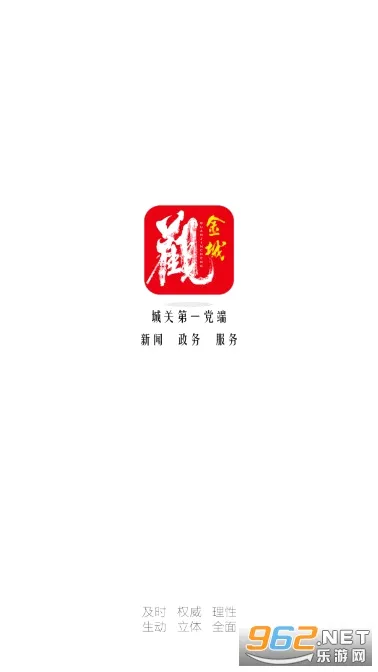 �۽��(�ǹ���ý��ƽ̨)v4.2.0 �ٷ������ͼ
