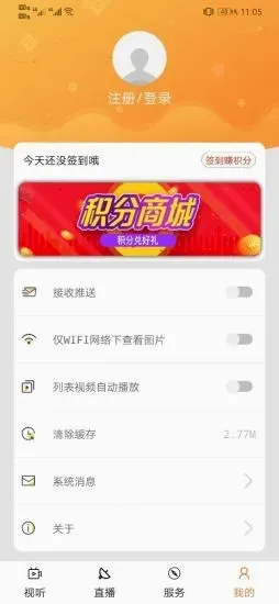 ��������(�����������ƽ̨)v3.1.0 �ֻ����ͼ