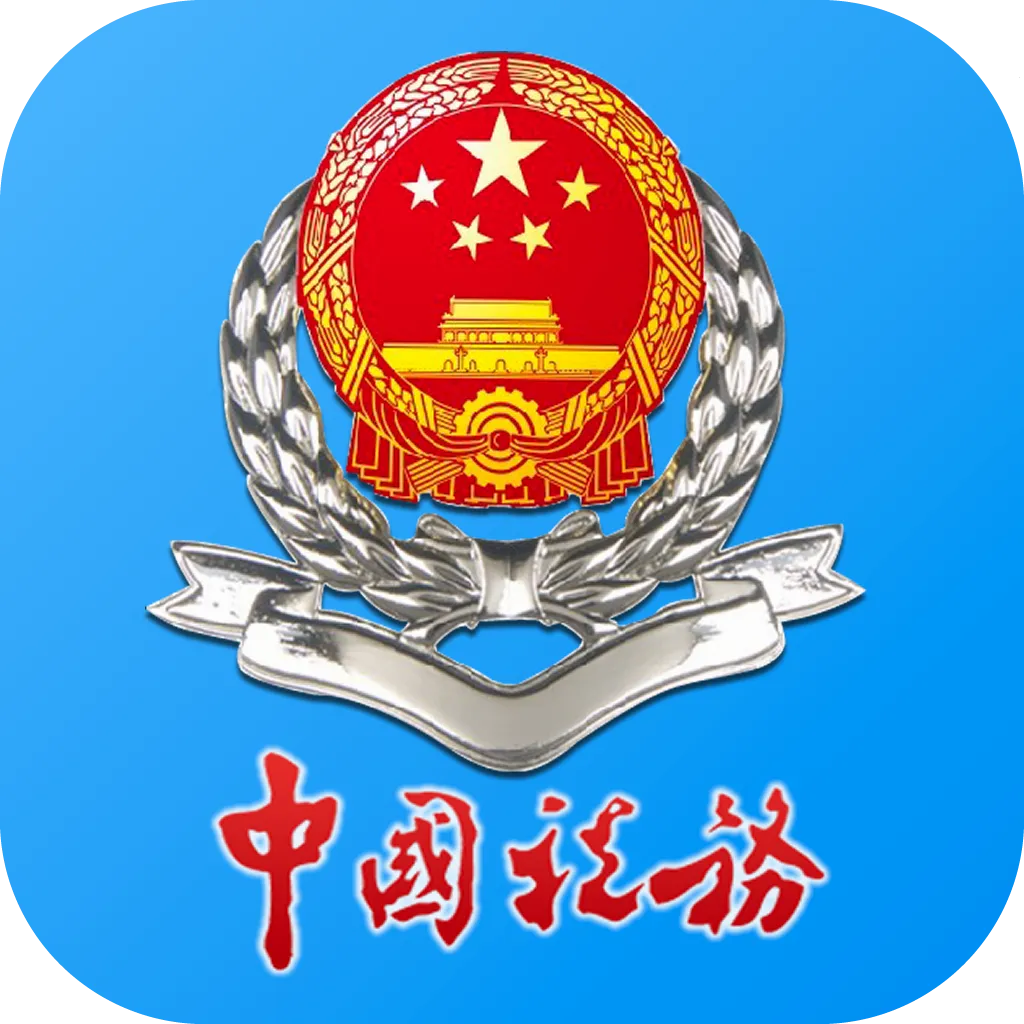�����ƶ���˰��׿���ֻ���v1.1.2 �ٷ�����