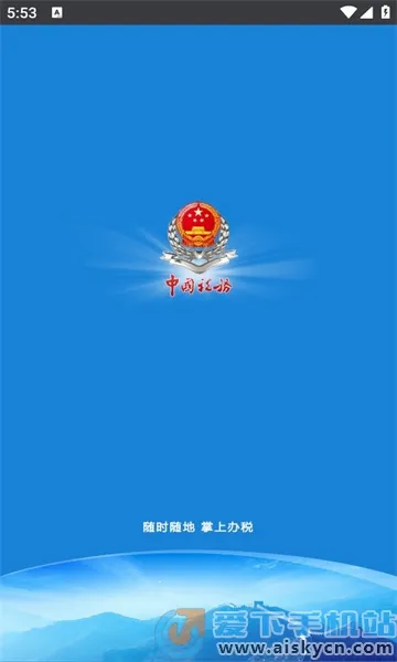 �����ƶ���˰��׿���ֻ���v1.1.2 �ٷ������ͼ
