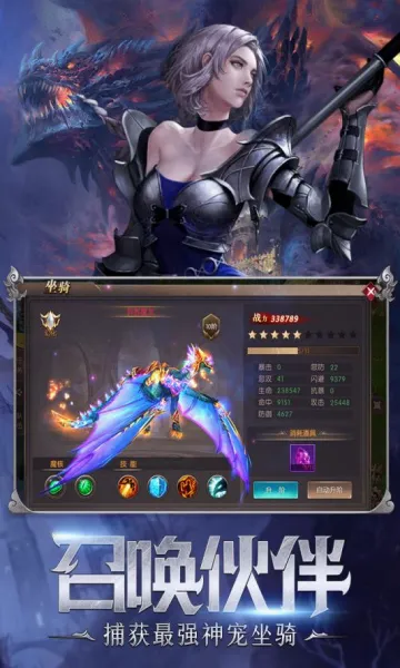 ��֮�ٻ�2026���°汾v1.0.15 �ٷ������ͼ