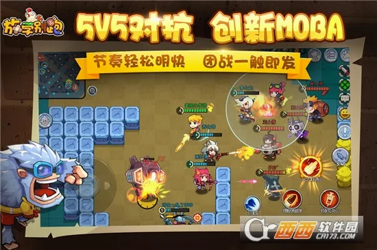 ��ѧ����(���MOBA����)v2.7.8 ��Ѱ��ͼ