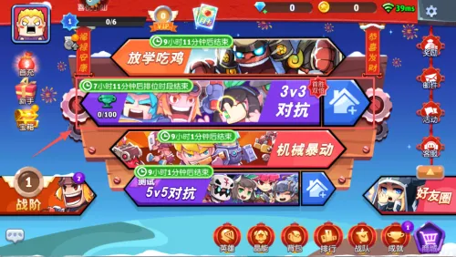 ��ѧ����(���MOBA����)