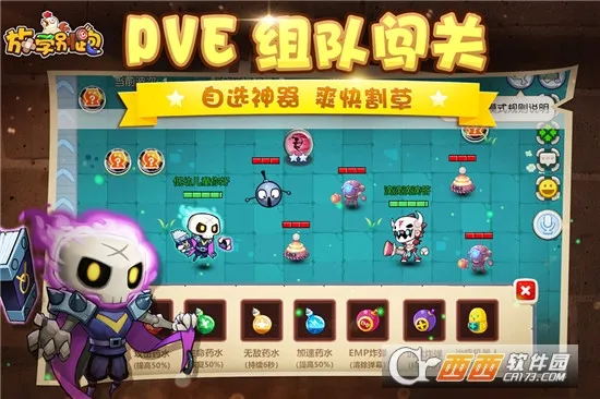 ��ѧ����(���MOBA����)v2.7.8 ��Ѱ��ͼ