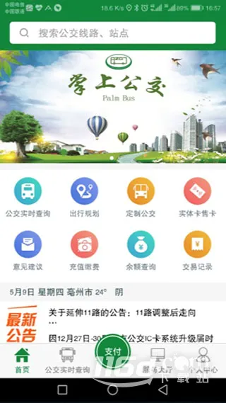 ���ݹ���(�������з���)