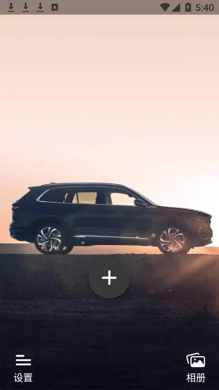 ����С����(�г���¼����)v1.0.2.0411 �ֻ����ͼ