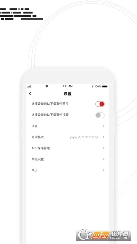 ����С����(�г���¼����)v1.0.2.0411 �ֻ����ͼ
