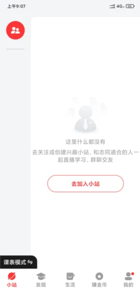 ���ɿ��������ֻ���