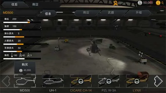 ֱ������ս(���������Ϸ)v5.1.1 ��׿���ͼ