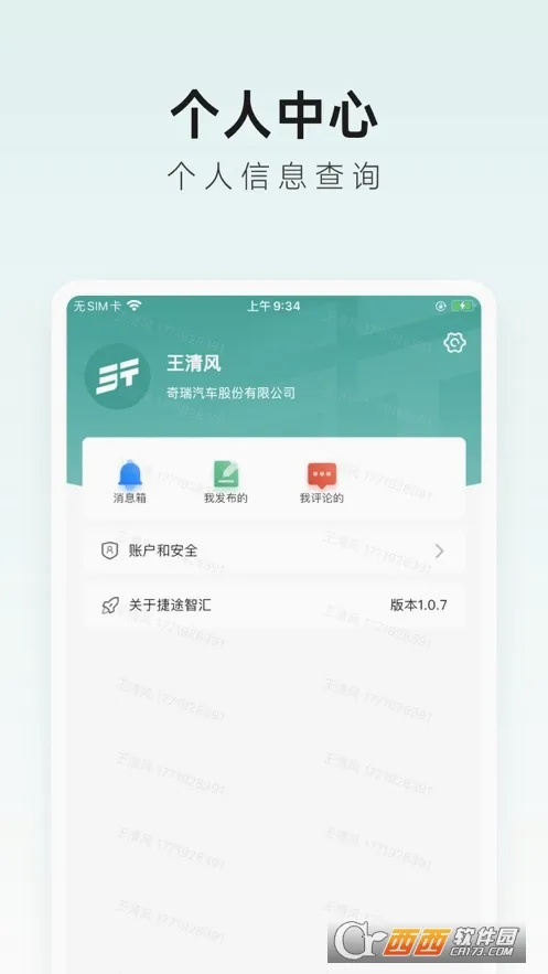 ��;�ǻ�2026���°汾