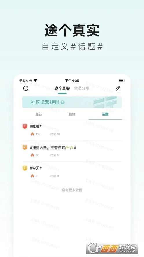 ��;�ǻ�2026���°汾v2.0.19 ��׿���ͼ