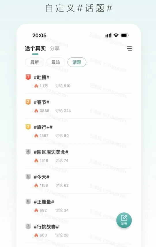 ��;�ǻ�2026���°汾v2.0.19 ��׿���ͼ