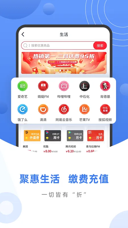 ���ּ�2026�ٷ����°汾v1.0.0 ��Ѱ��ͼ