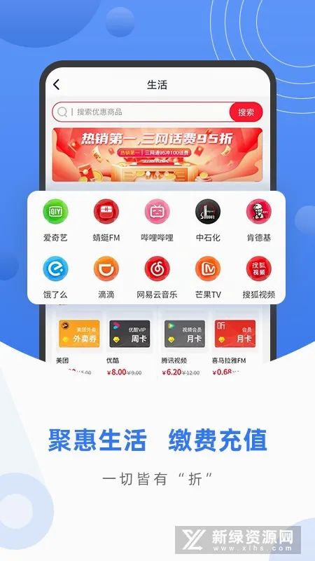 ���ּ�2026�ٷ����°汾v1.0.0 ��Ѱ��ͼ