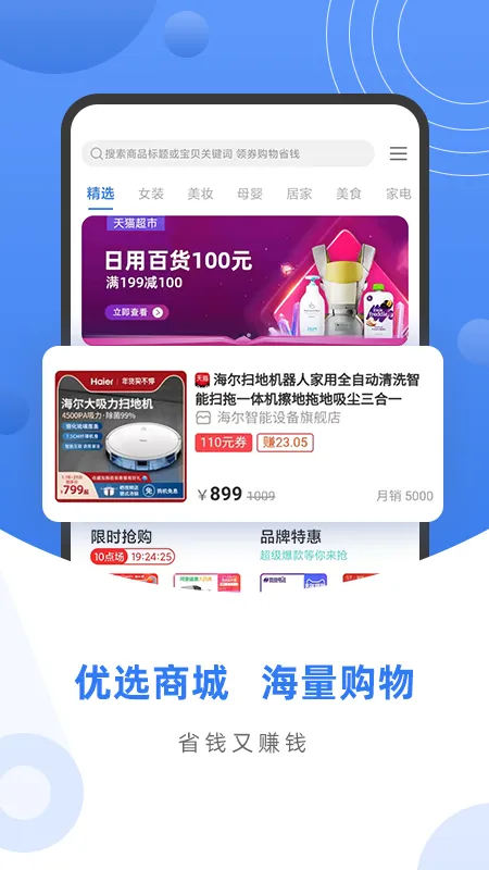 ���ּ�2026�ٷ����°汾v1.0.0 ��Ѱ��ͼ