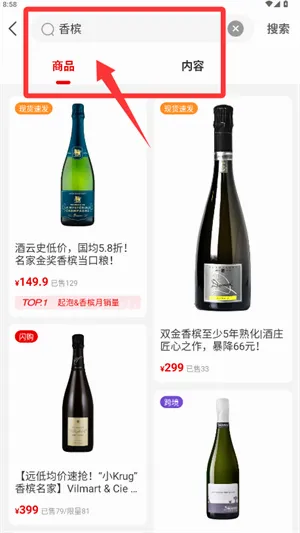 酒云网2026官方最新版本 酒云网2026官方最新版本